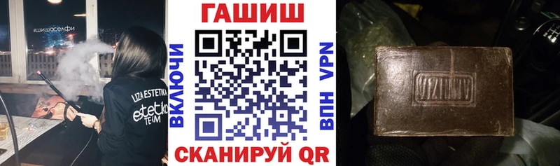 Купить наркотики сайты Нерюнгри Гашиш  А ПВП  МЕФ  Cocaine 