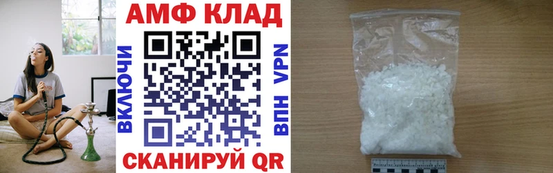 где купить наркотик Нерюнгри АМФЕТАМИН Розовый