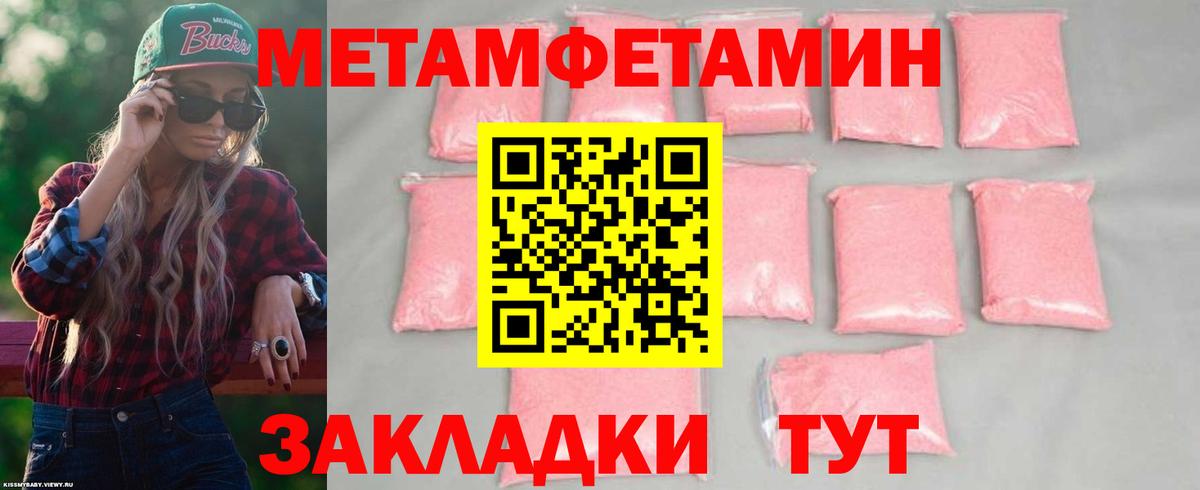 Amphetamine 98%  АМФ  Нерюнгри  АМФЕТАМИН  Вход с VPN 