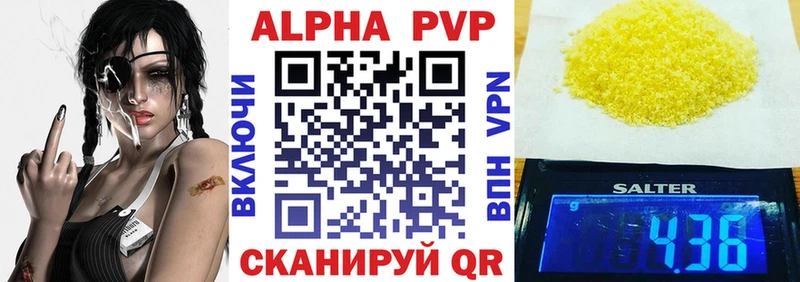 Alpha PVP Соль OMG ССЫЛКА Нерюнгри купить наркоту