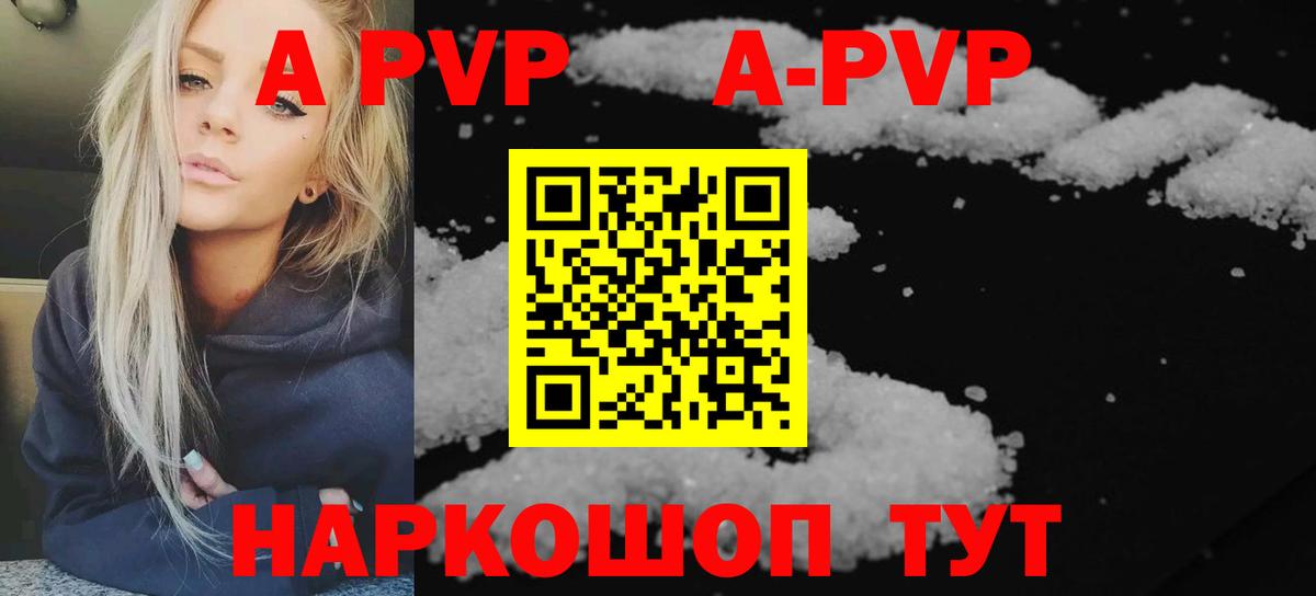А ПВП СК КРИС Нерюнгри