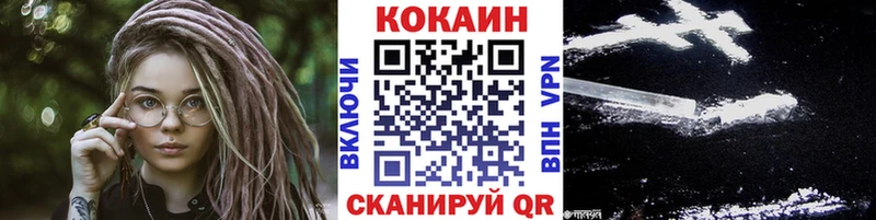 КОКАИН 99%  магазин продажи наркотиков  Нерюнгри 