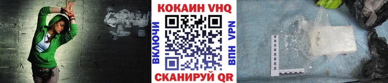 Кокаин 97% Нерюнгри