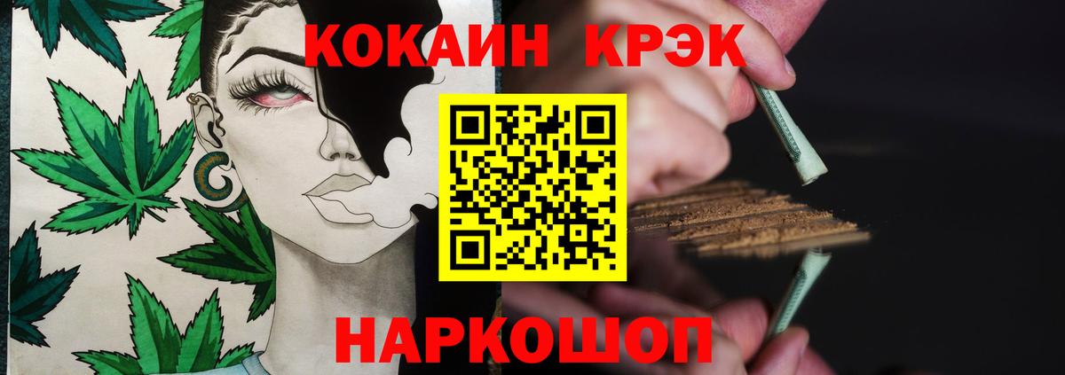 КОКАИН VHQ  Cocaine 99%  Вход с VPN  Cocaine  Нерюнгри 