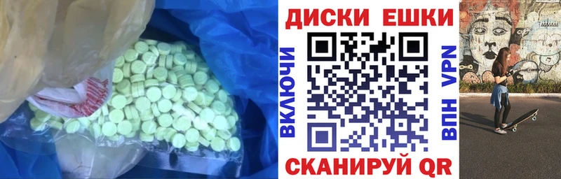 ЭКСТАЗИ 99%  Нерюнгри 