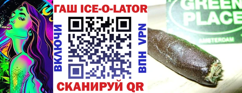 ГАШ hashish  ОМГ ОМГ ТОР  Нерюнгри 