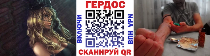 ГЕРОИН афганец  дарнет шоп  Нерюнгри 