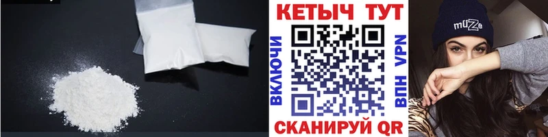 КЕТАМИН VHQ  Нерюнгри 