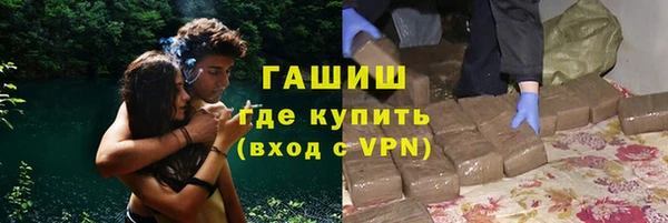 МДМА Армянск
