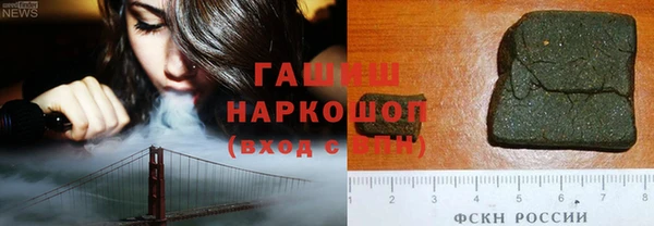 гашиш Аркадак