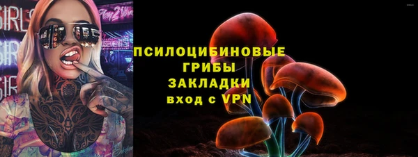 МДМА Армянск