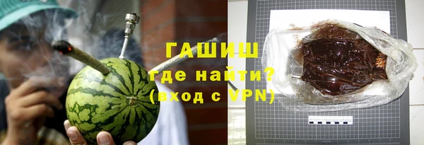 МДМА Армянск