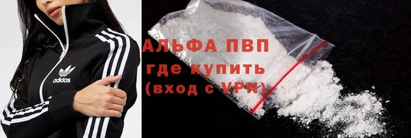 МДМА Армянск