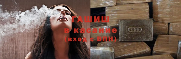 гашиш Аркадак