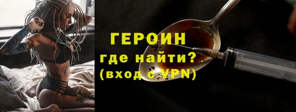герыч Арсеньев