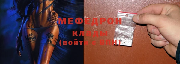 соль курить ск Рославль