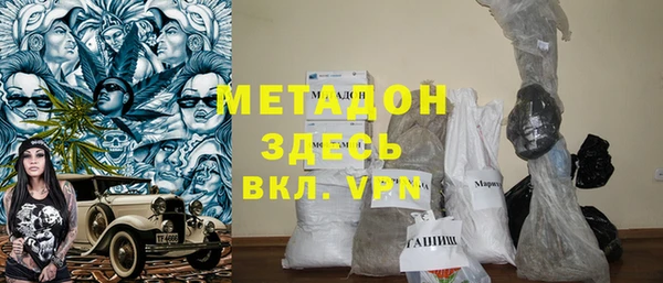 МДМА Армянск