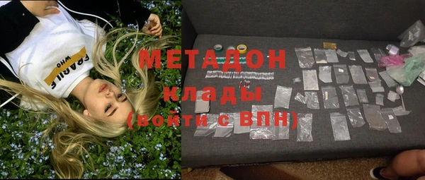 МДМА Армянск