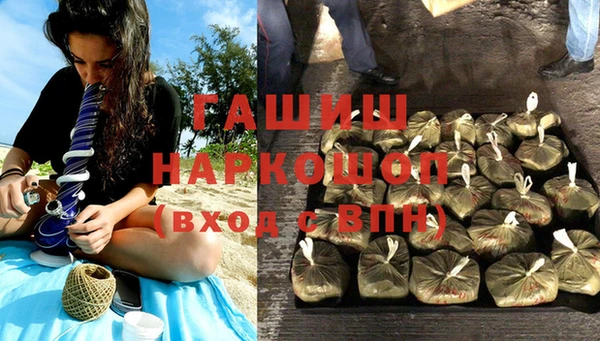 ГАЛЛЮЦИНОГЕННЫЕ ГРИБЫ Балабаново