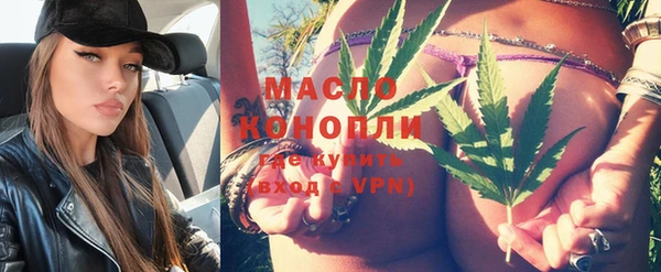 МДМА Армянск