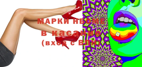 МДМА Армянск