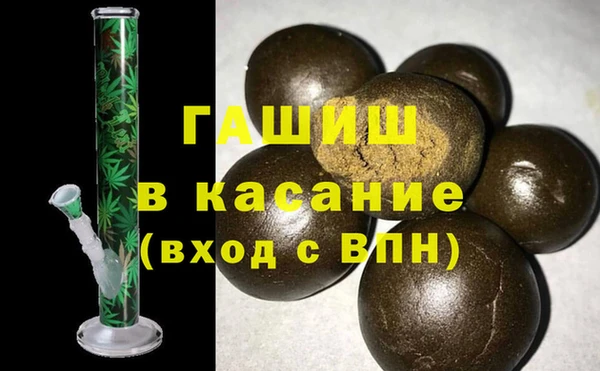 гашиш Аркадак