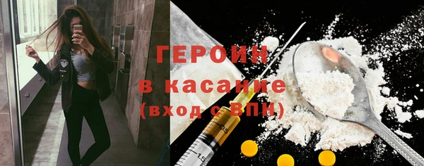 герыч Арсеньев