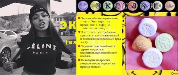 МДМА Армянск