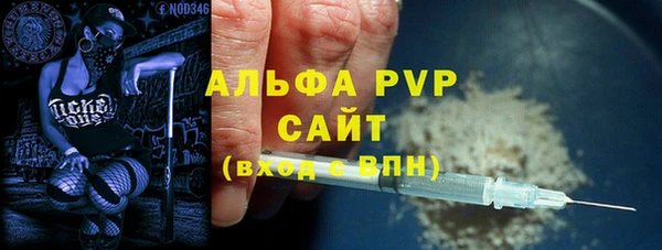 МДМА Армянск
