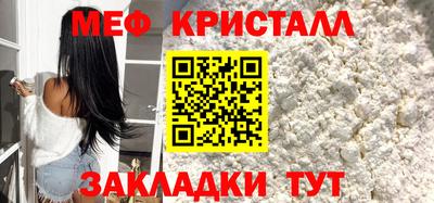 молекула духа Ипатово