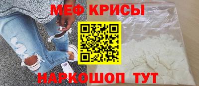 молекула духа Ипатово