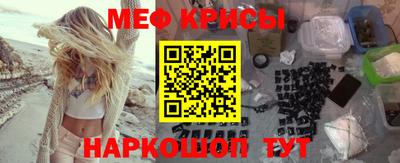 молекула духа Ипатово