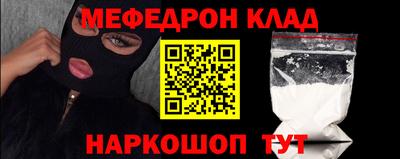COCAINE Ирбит