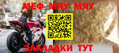 молекула духа Ипатово