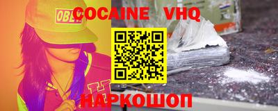 COCAINE Ирбит