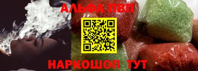 альфа пвп VHQ Изобильный