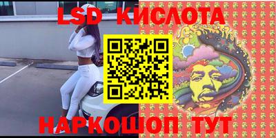 молекула духа Ипатово
