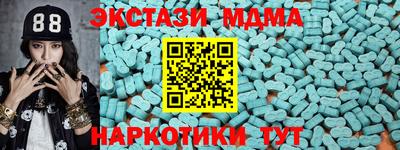 альфа пвп VHQ Изобильный