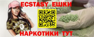 альфа пвп VHQ Изобильный
