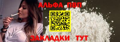 COCAINE Ирбит