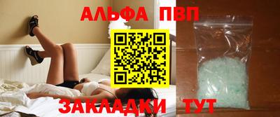 альфа пвп VHQ Изобильный