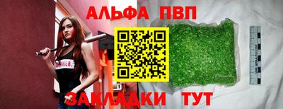 молекула духа Ипатово