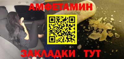 альфа пвп VHQ Изобильный