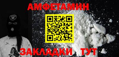 молекула духа Ипатово