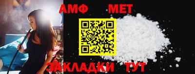 молекула духа Ипатово
