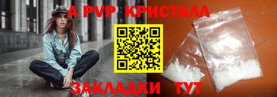 альфа пвп VHQ Изобильный