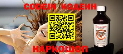 молекула духа Ипатово