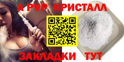 COCAINE Ирбит
