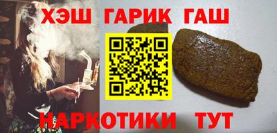 молекула духа Ипатово