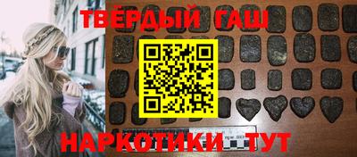 молекула духа Ипатово